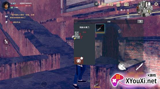 徒手游官方最新版下载