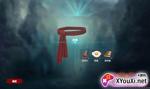 徒手游官方最新版下载