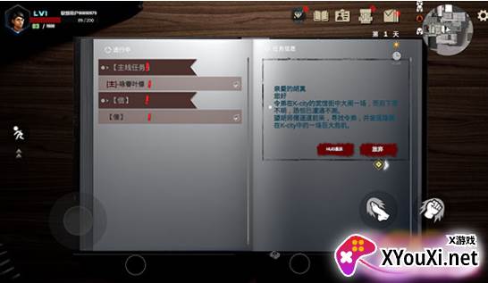 徒手游官方最新版下载