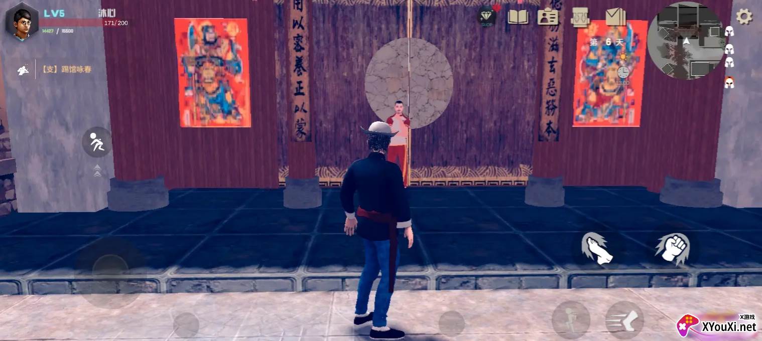 徒手游官方最新版下载