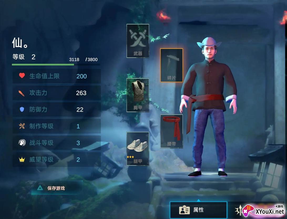 徒手游官方最新版下载