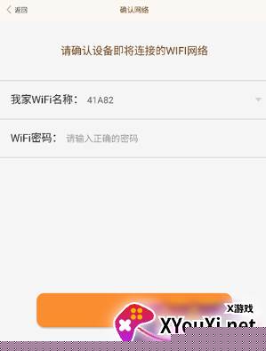 叮咚智家远程智能开锁app下载