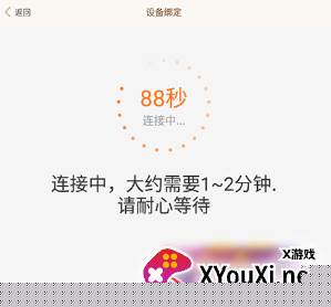 叮咚智家远程智能开锁app下载