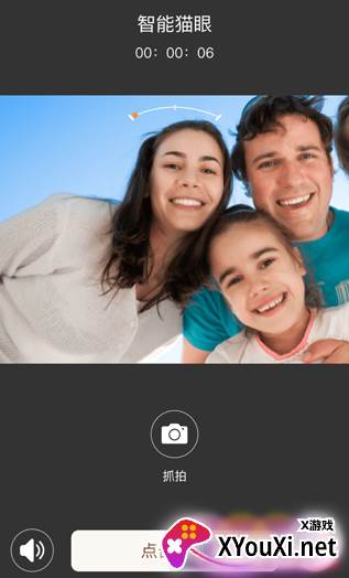 叮咚智家远程智能开锁app下载