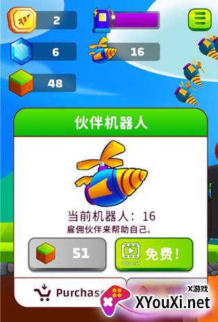 地面挖掘机(ground digger)免广告版下载安装