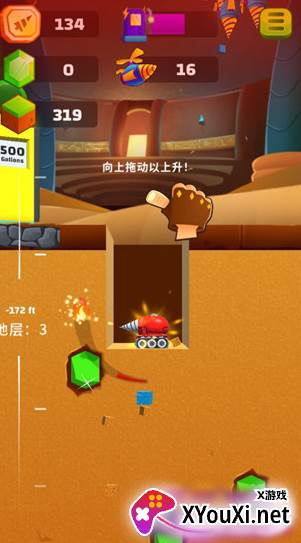 地面挖掘机(ground digger)免广告版下载安装