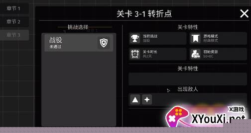 极简塔防steam手机版下载安装(Minimalist Tower Defense)