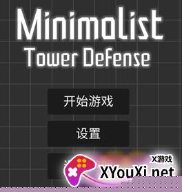 极简塔防steam手机版下载安装(Minimalist Tower Defense)