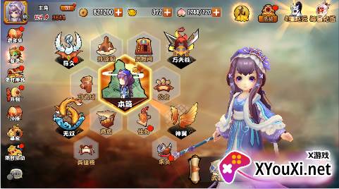 极武尊0.1折毕业神将手游下载