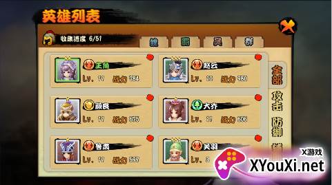 极武尊0.1折毕业神将手游下载