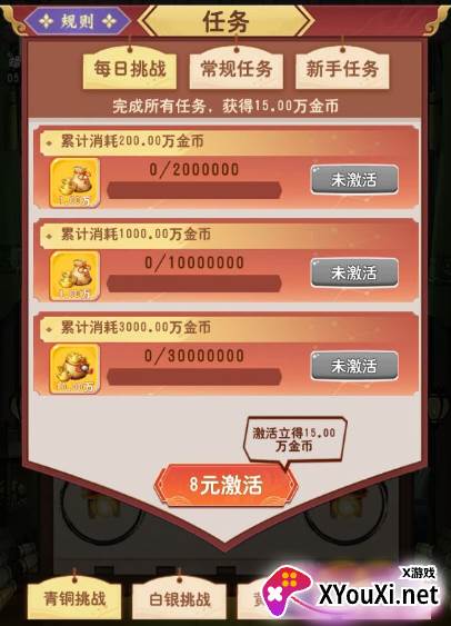 秘境连消手游下载