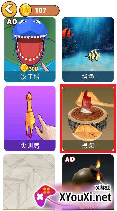 双赢大作战游戏官方版下载