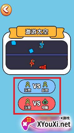 双赢大作战游戏官方版下载