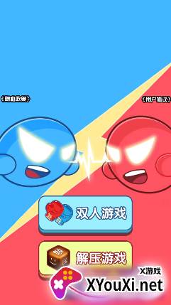 双赢大作战游戏官方版下载