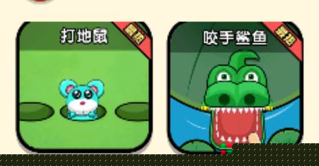 双赢大作战游戏官方版下载