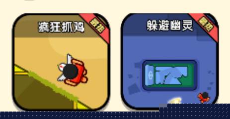 双赢大作战游戏官方版下载