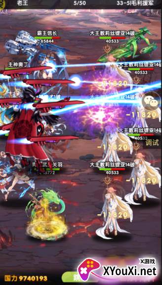 萝莉养成计划无限钻石版下载