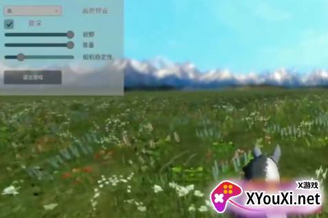 今天你骑马了吗游戏下载
