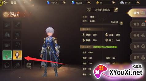 斗罗大陆2绝世唐门折扣平台版下载