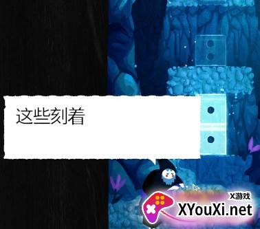 纸间谜迹手游下载