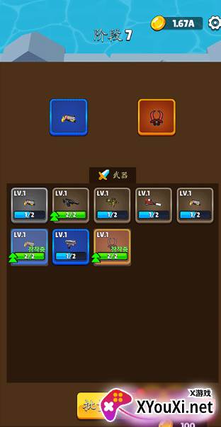 我打架无敌最新手机版下载