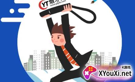 烟才网app官方版下载