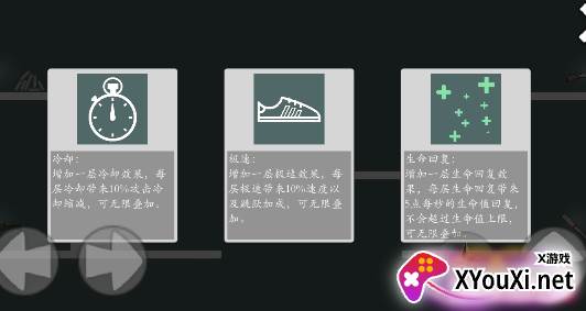 极简格斗游戏下载