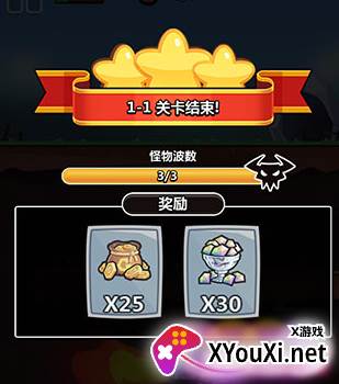 陷阱塔防大师官方中文版下载安装