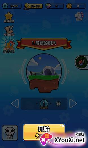 陷阱塔防大师官方中文版下载安装