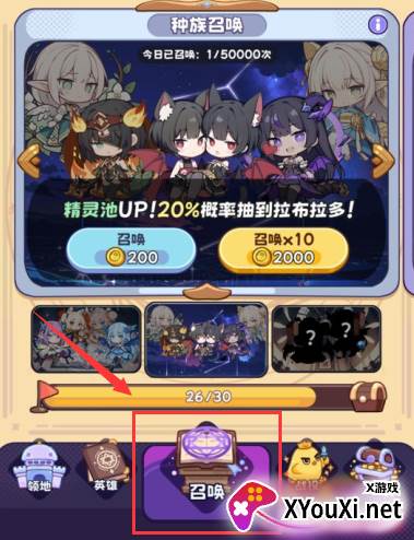 二次元抽卡爽手游官方下载