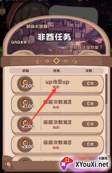 二次元抽卡爽手游官方下载