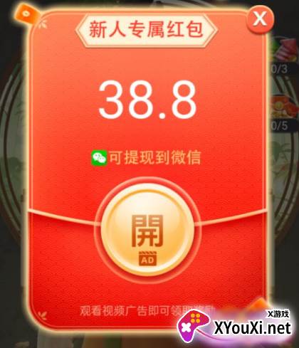 妙学答题赚钱游戏下载