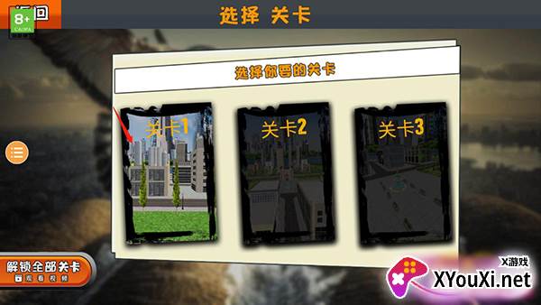 鸽子模拟器游戏手机版官方正版下载