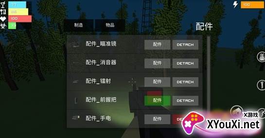 僵尸生存战争中文版下载安装(WithstandZ)