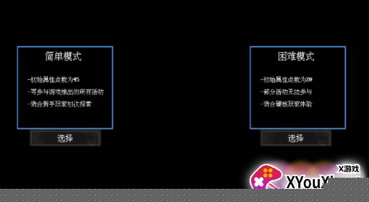 末世求存游戏下载 末世求存游戏下载