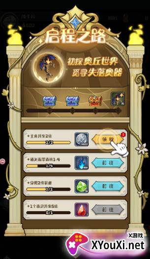 奇幻森林岛全新版本下载 奇幻森林岛全新版本下载