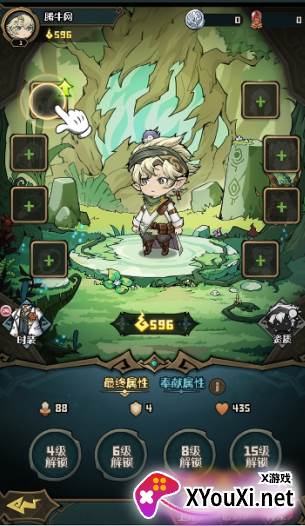 奇幻森林岛全新版本下载 奇幻森林岛全新版本下载
