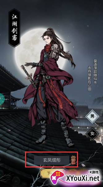 奇门飞花令折扣平台下载