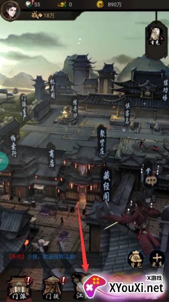 奇门飞花令折扣平台下载