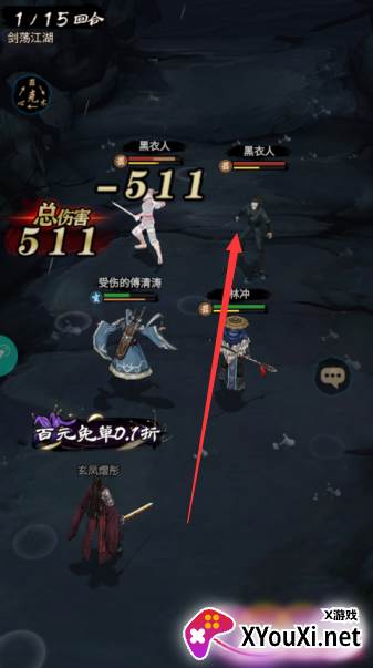 奇门飞花令折扣平台下载