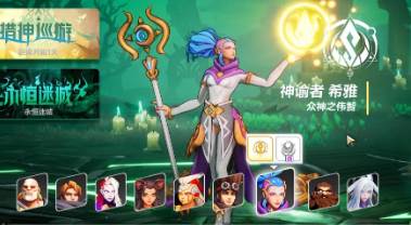 火炬之光无限手游官方下载2024