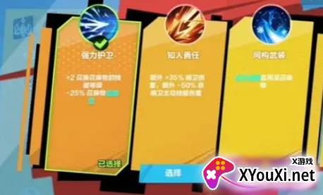 火炬之光无限手游官方下载2024