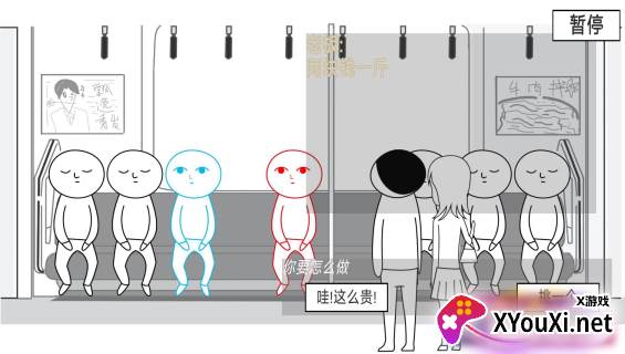 全民脑洞大作战游戏下载