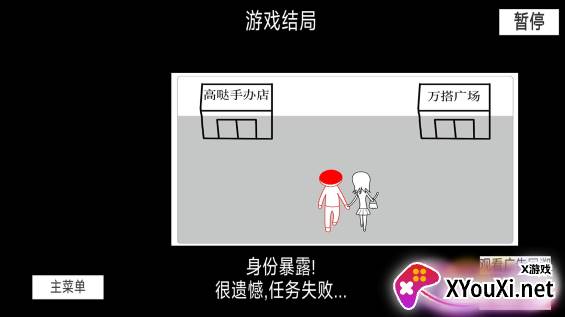 全民脑洞大作战游戏下载