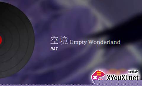 Siglota音游下载最新版
