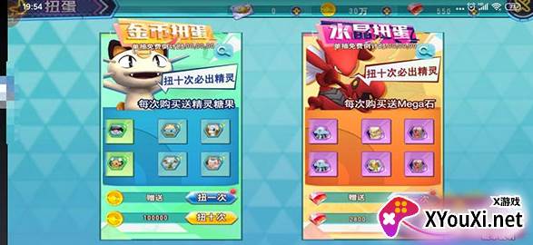 口袋喵喵GM版下载