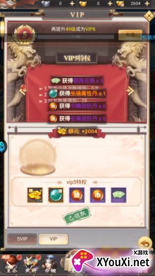 大三国时代手机版下载 大三国时代手机版下载