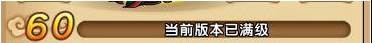 造梦西游4小米服最新下载