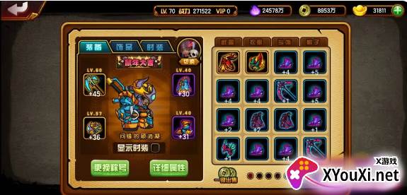 造梦西游4小米服最新下载