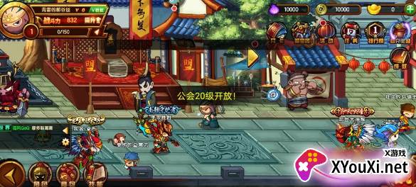 造梦西游4小米服最新下载